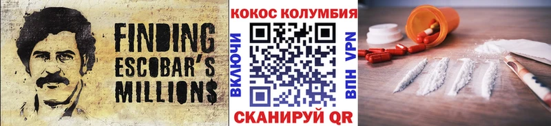 Где купить Шумерля ГАШ Канабис МЕФ