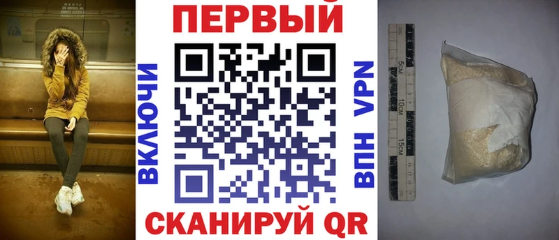 хочу площадка как зайти Амфетамин 97% Шумерля