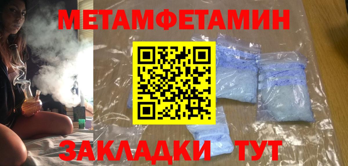 МЕФ кристаллы  Марихуана  APVP СК кристаллы  MDMA  Метадон  Вход с VPN  Шумерля  Cocaine  Мефедрон  Гашиш 