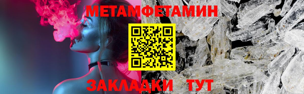 Amphetamine Premium Шумерля