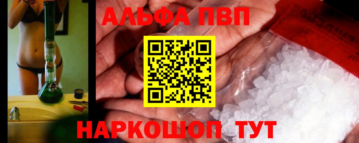 APVP СК КРИС Шумерля