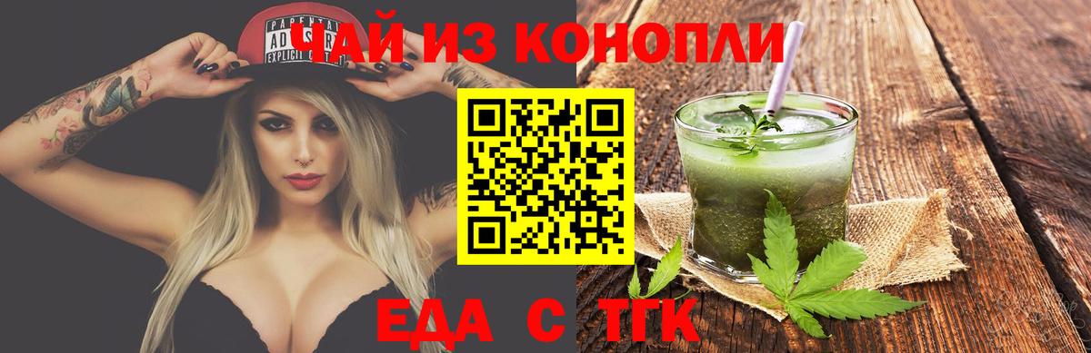 Canna-Cookies марихуана  Вход с VPN  Шумерля 
