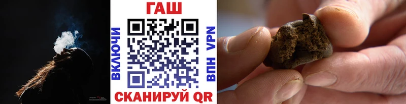 Гашиш ice o lator  МЕГА вход  Шумерля  наркошоп 