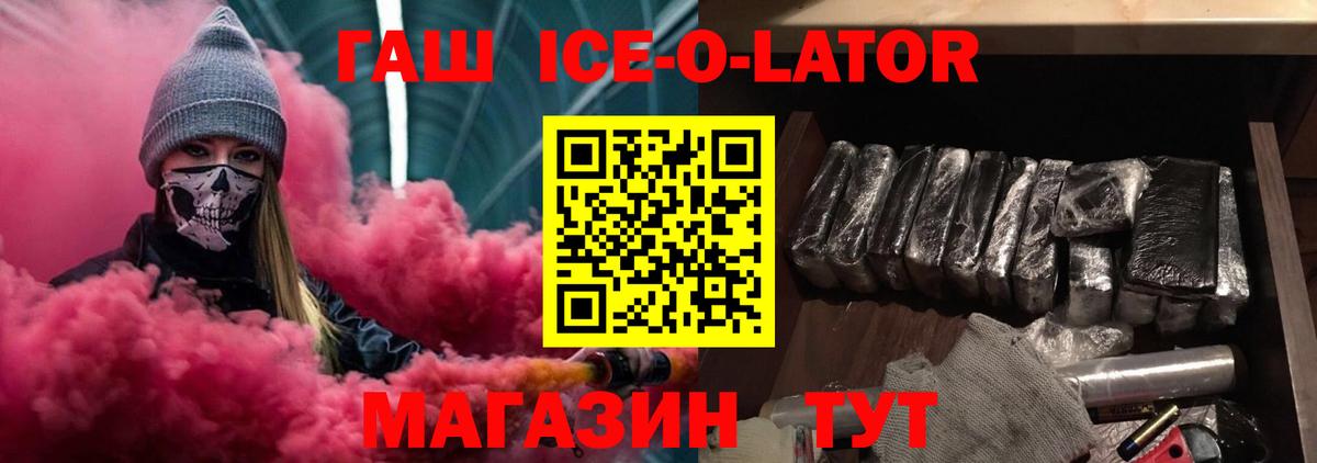 Альфа ПВП Шумерля