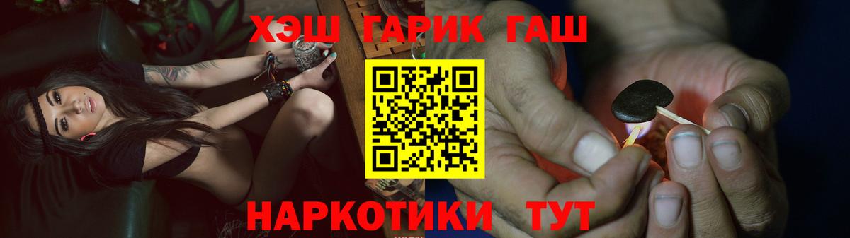 Гашиш 40% ТГК Шумерля