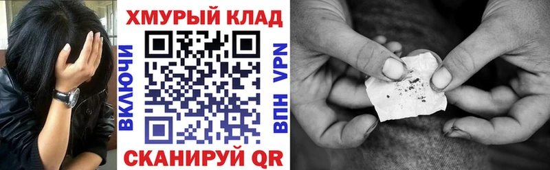 где найти   Шумерля  ГЕРОИН Heroin 