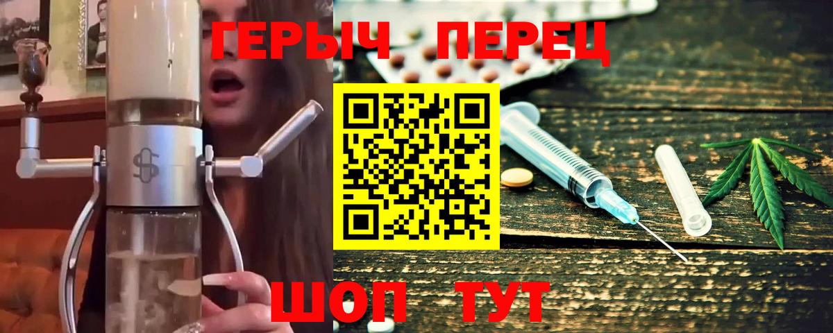 ГЕРОИН Афган  Вход с VPN  Шумерля 