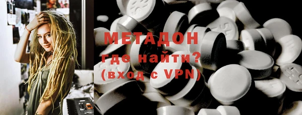 тгк Новодвинск