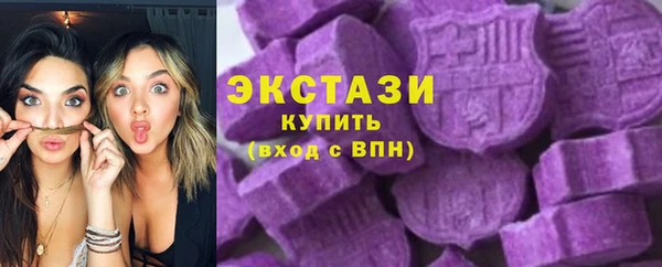 тгк Новодвинск
