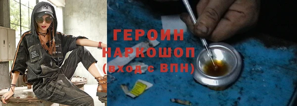 прущий лед Нязепетровск
