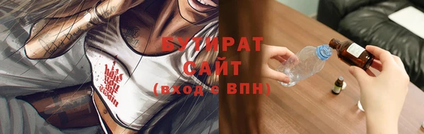 тгк Новодвинск