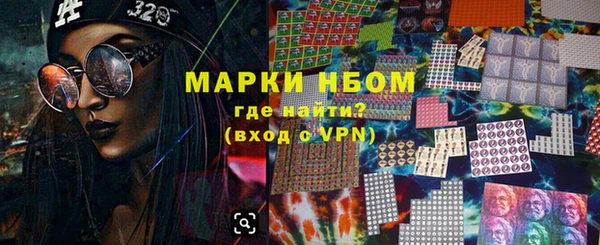 спайс Новозыбков