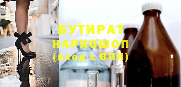 спайс Новозыбков