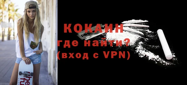 герыч Новокубанск