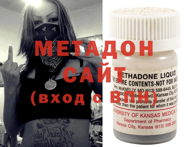 тгк Новодвинск
