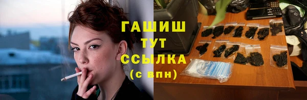 трава Весьегонск