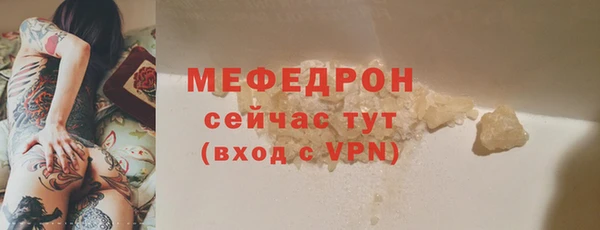 герыч Новокубанск