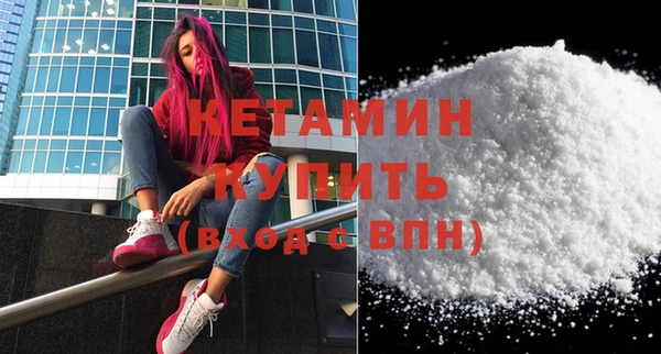 тгк Новодвинск