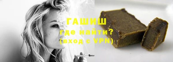 герыч Новокубанск