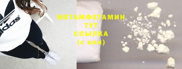 меф VHQ Видное