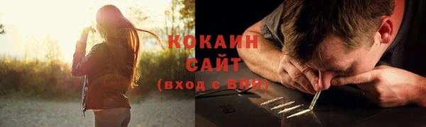 спайс Новозыбков
