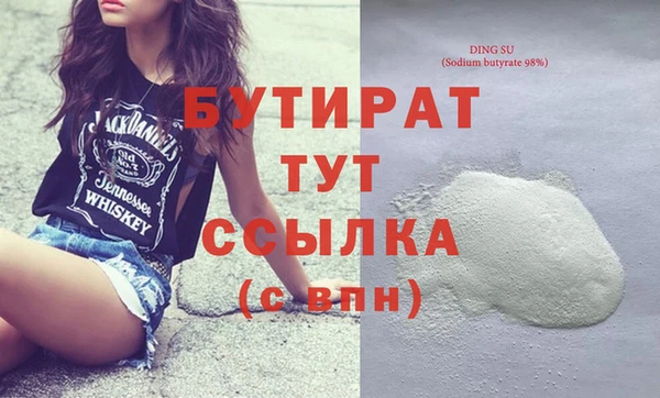 твердый Нягань