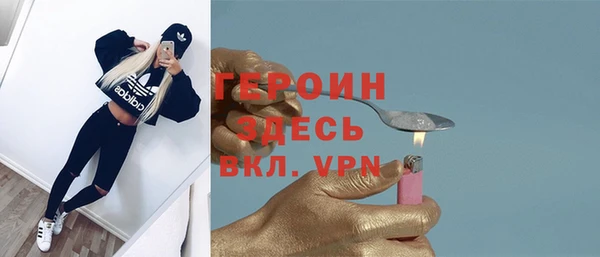 герыч Новокубанск