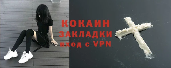 MDMA Валуйки