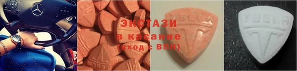 спайс Новозыбков