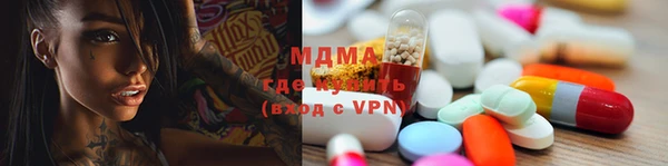 марки nbome Ветлуга