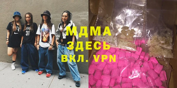 спайс Новозыбков