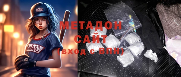 герыч Новокубанск