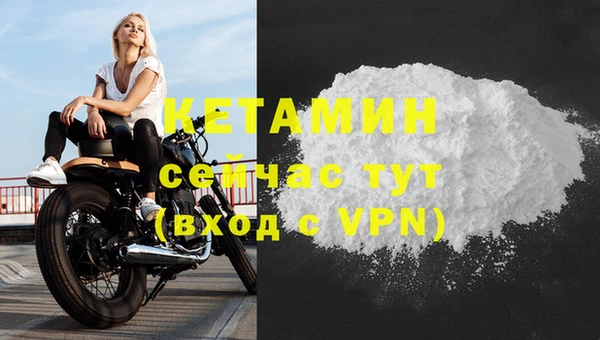 герыч Новокубанск