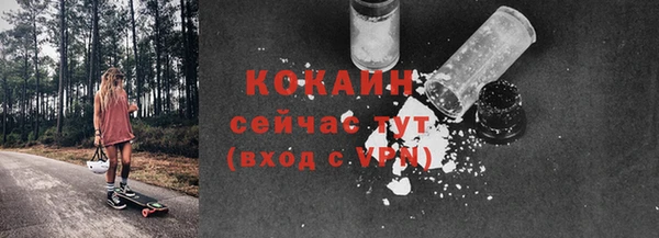 кокаин премиум Бутурлиновка