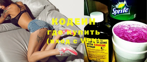 тгк Новодвинск