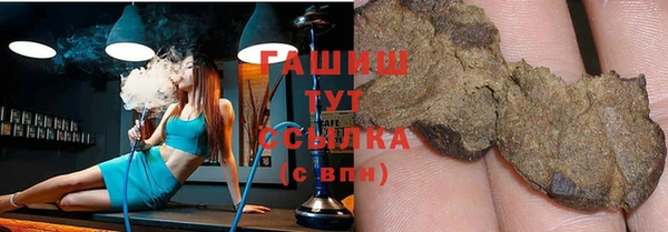 прущий лед Нязепетровск