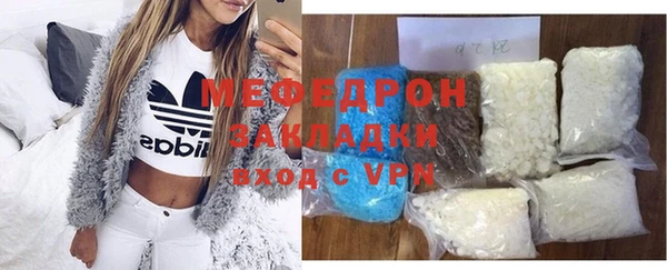 спайс Новозыбков