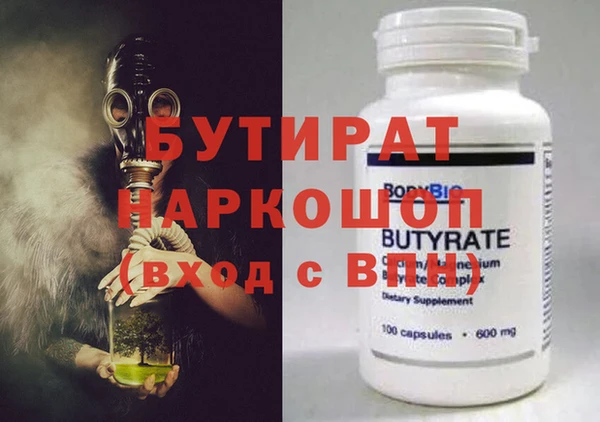 спайс Новозыбков