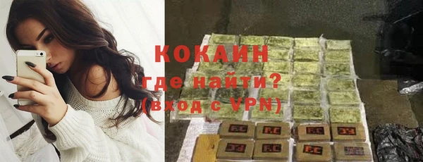 герыч Новокубанск