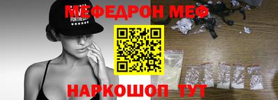 кокаин VHQ Гусев