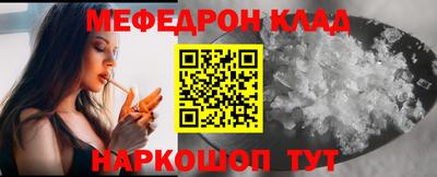каннабис Гусиноозёрск