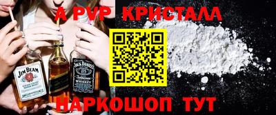 меф Гусь-Хрустальный