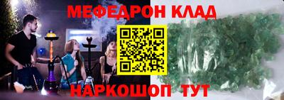 кокаин VHQ Гусев