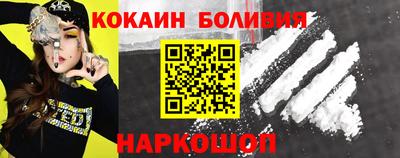 кокаин VHQ Гусев