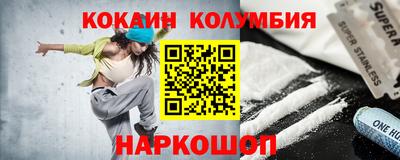 меф Гусь-Хрустальный