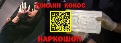 меф Гусь-Хрустальный