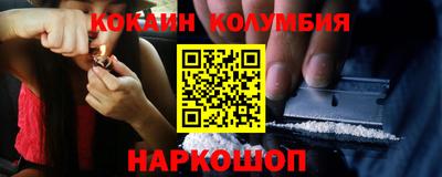 меф Гусь-Хрустальный