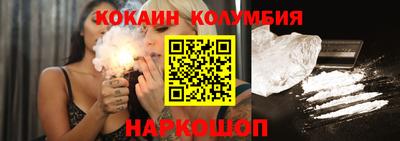 кокаин VHQ Гусев