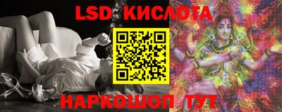 меф Гусь-Хрустальный