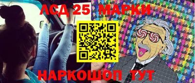 меф Гусь-Хрустальный